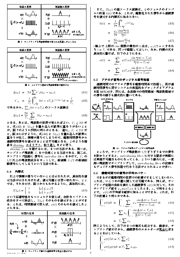 sample(page 4)