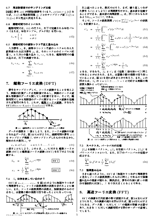 sample(page 5)